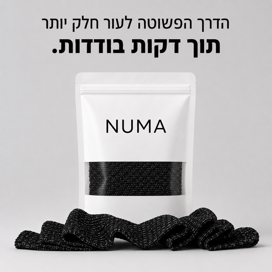 מגבת פילינג בהשראה יפנית למקלחת