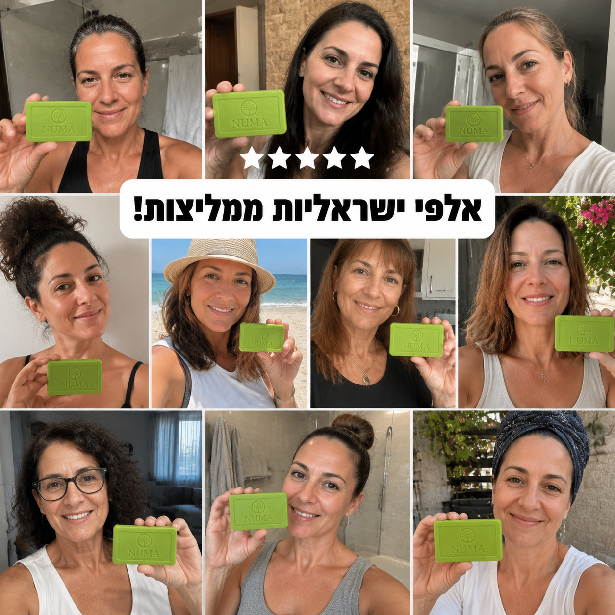סבון טיפולי נגד פטריות לאישה