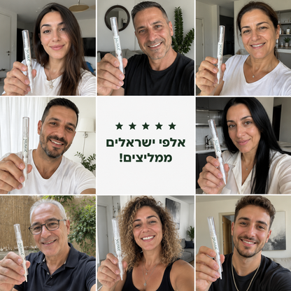 עט מריחה לטיפול בפטרת הציפורניים