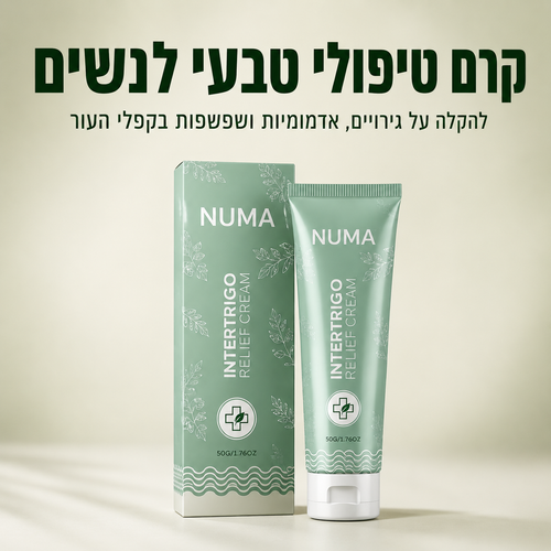 קרם טיפולי לגירויים, שפשפות ופטריות