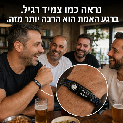 צמיד זיהוי רפואי לחולי סוכרת
