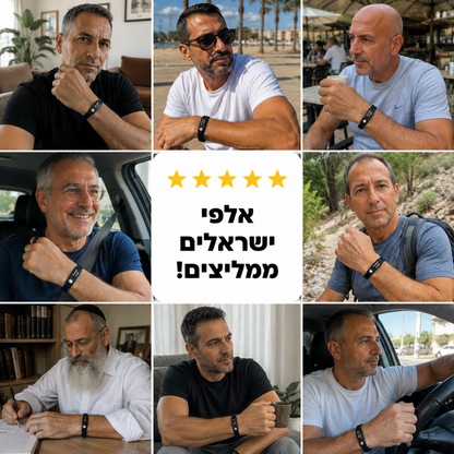 צמיד זיהוי רפואי לחולי סוכרת