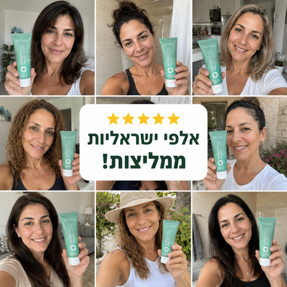 קרם טיפולי לגירויים, שפשפות ופטריות