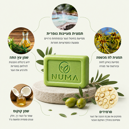 סבון טיפולי נגד פטריות