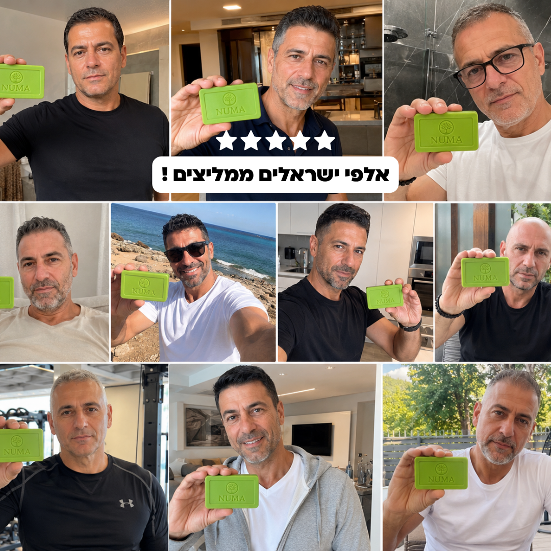 סבון טיפולי נגד פטריות רגליים